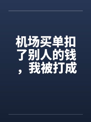 母与子封面