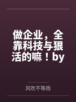 刚准备高考,红颜知己全找上门了封面