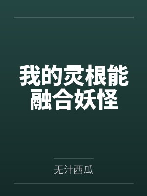 砲友情人封面