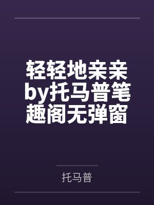 非虚构档案免费阅读全文最新章节封面