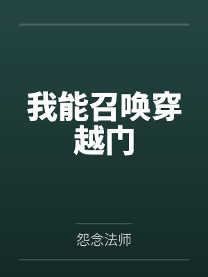 此生无拘by此鸦不再来txt封面