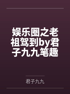 14轮廓渐深爱意渐浅封面