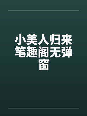 旧痕生春,心向暖阳封面