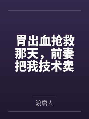 天蓝海蓝封面