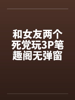 堪天录封面