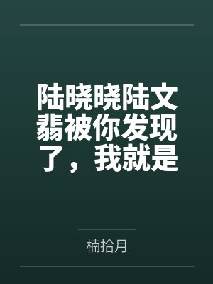 给本宫通通赐死！都别活！封面