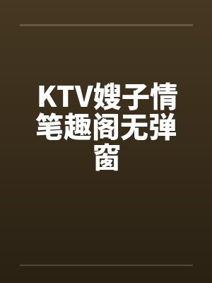 斗罗：生命毁灭之子，至高创世！封面