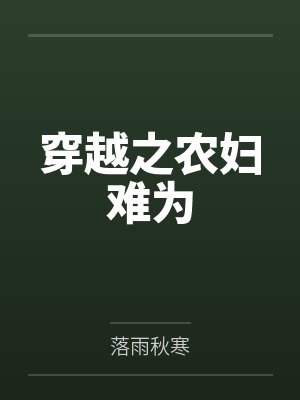 黑科技:开局手搓光刻机封面