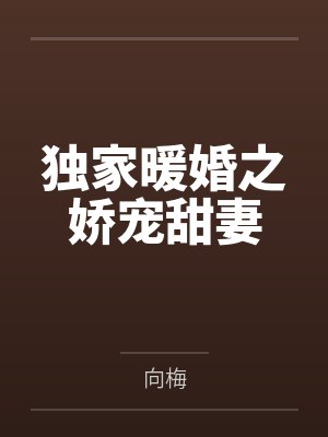 重生60级DNF：开局13券封面