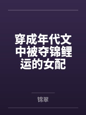 [柯南] 互猜马甲的日子封面
