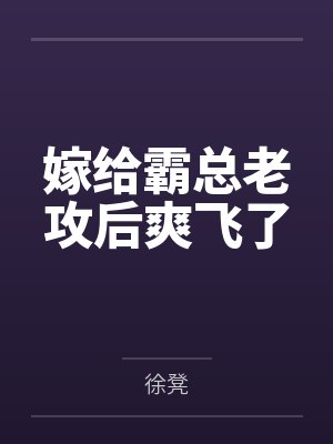 林凡钟华严深海主宰封面