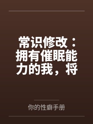 朕乃一代圣君by皇家雇佣猫封面